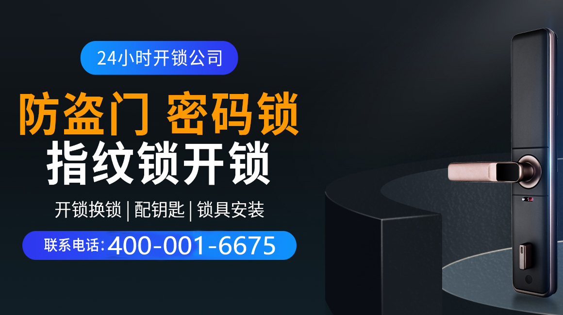白沙关于我们